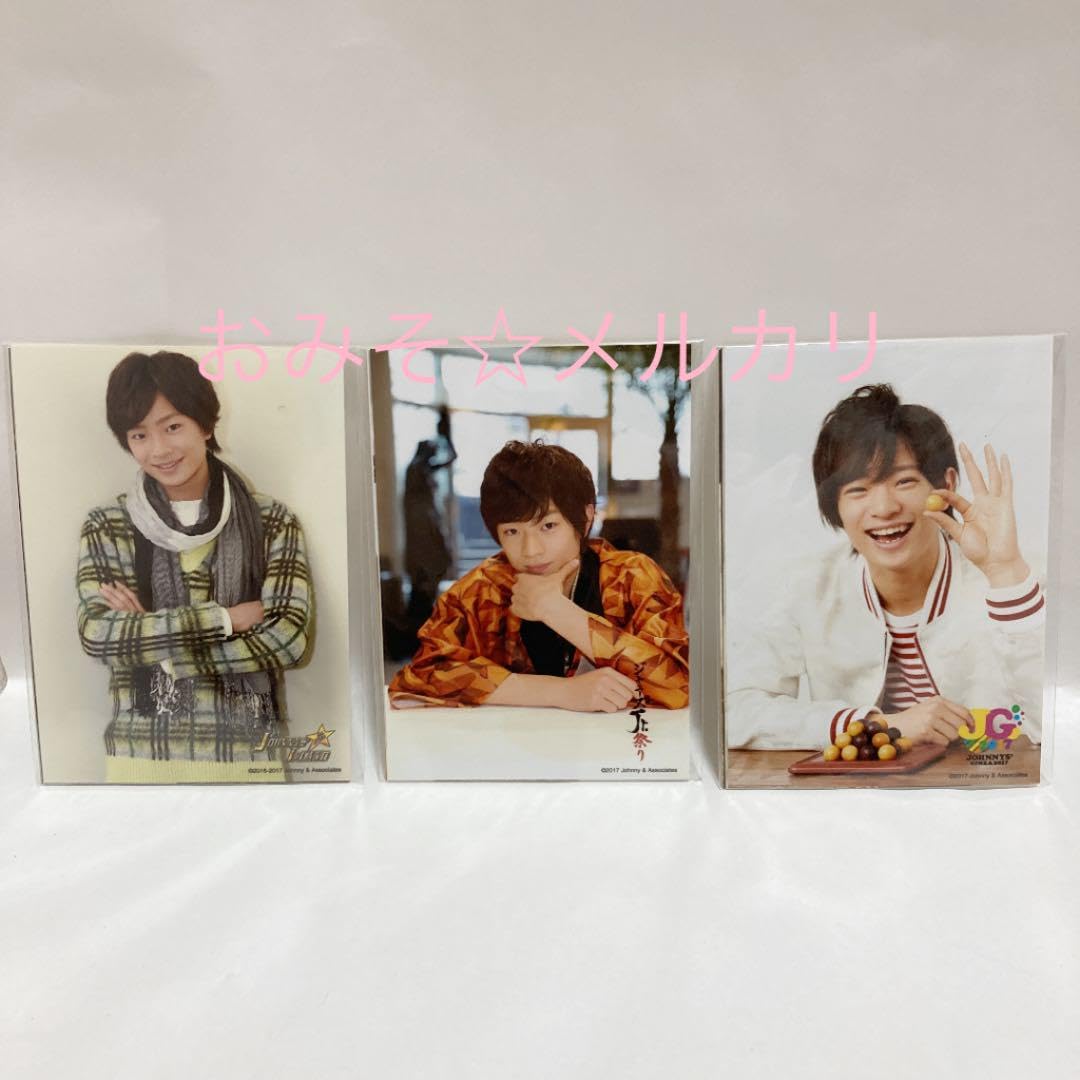 Amazon.co.jp: 美少年 浮所飛貴 フォトセット フォトセ 公式写真  