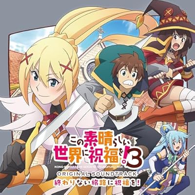 KonoSuba: God's Blessing on This Wonderful World! 3 Original Soundtrack: Owarinai Tabiji ni Shukufuku wo!
