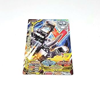 Amazon.co.jp: トレーディングカード 超速変形ジャイロゼッター