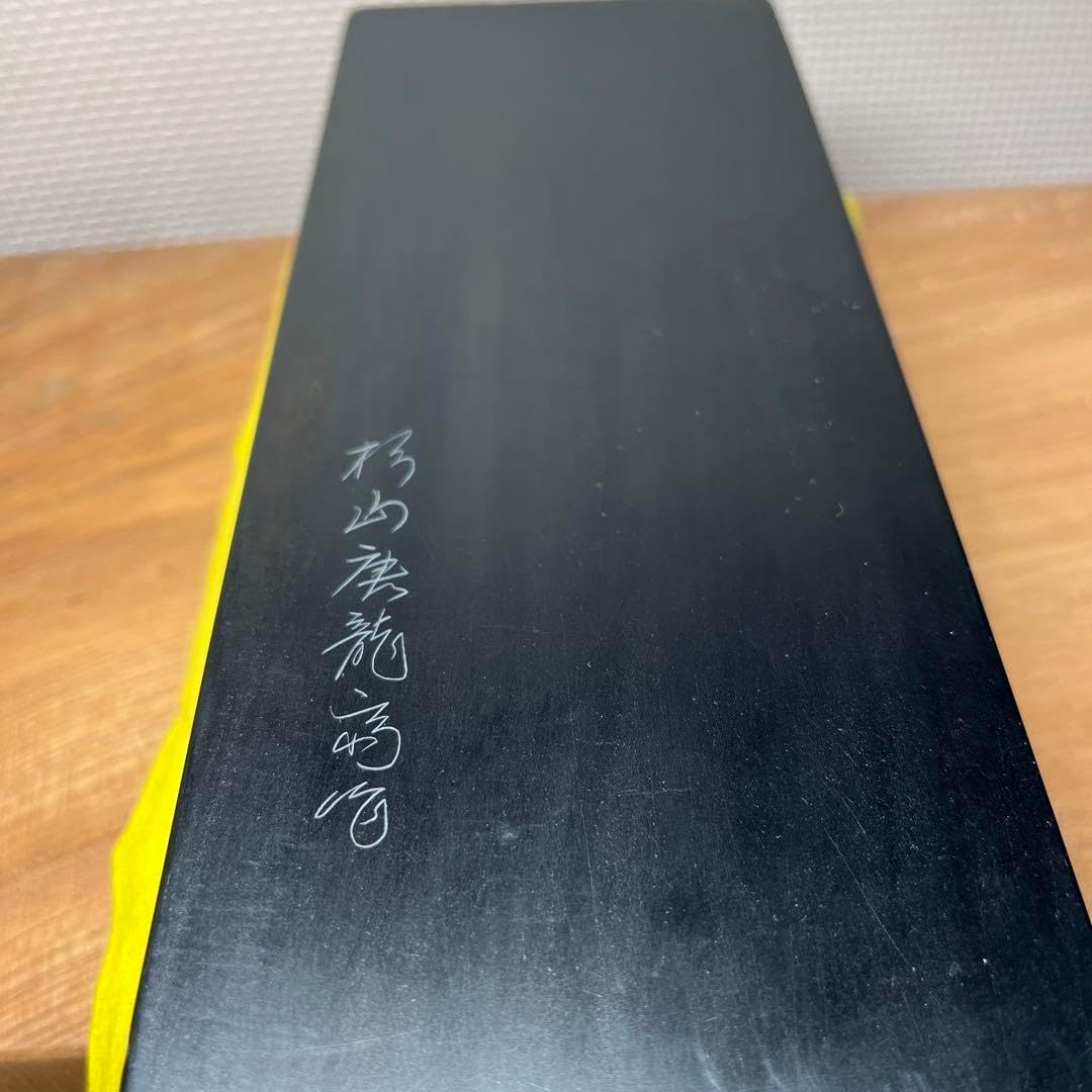 雄勝硯 伝統工芸士 杉山唐龍斎 1.5kg超 22cm超 海が27mm