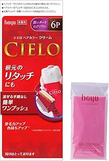 Amazon Co Jp 白髪染め シエロ 白髪染め ヘアカラー ビューティー Amazon Co Jp 白髪染め シエロ 白髪染め ヘアカラー ビューティー