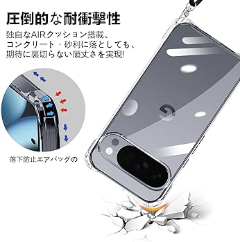 Amazon.co.jp: NISIILNG Google Pixel 10 Pro XL 用 ケース クリア