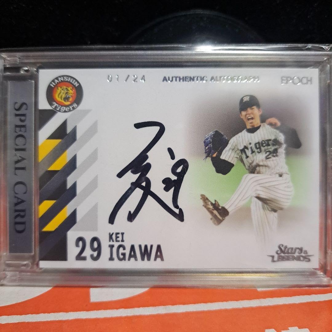 阪神タイガース 井川慶 Upper Deck社 ブラックボール直筆サイン 希少