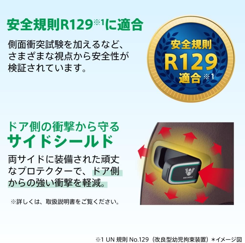 Aprica(アップリカ) チャイルド&ジュニアシート ISOFIX固定 フォームフィットISOFIXセーフティープラス AB 1歳頃~10歳頃まで ロングユース チャイルドシート R129適合 (メテオブラック) 2167605