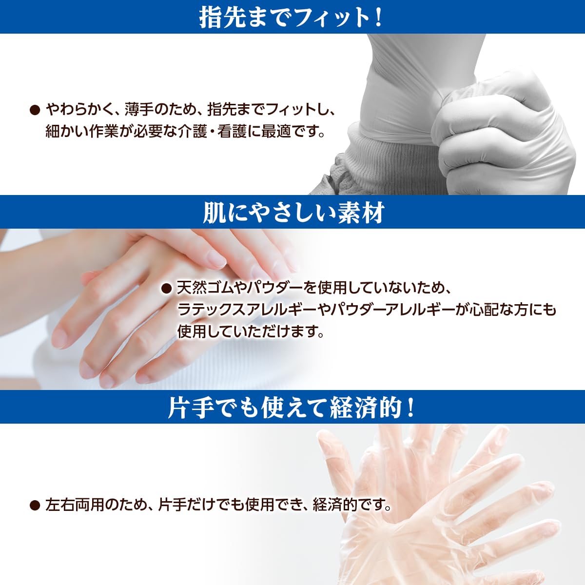 Amazon | オオサキメディカル プラスハート 使い捨てプラスチック手袋
