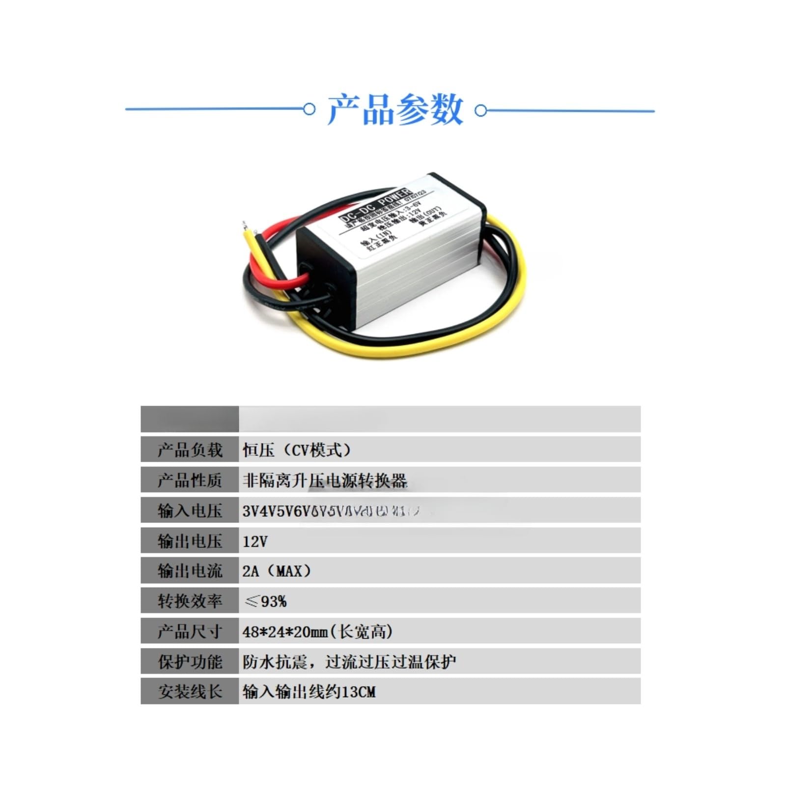 1 pcs Convertidor elevador DC-DC GY3V-6V 3V 12V(6V to 12V2A)