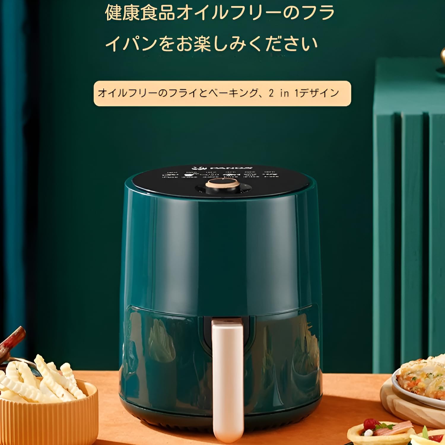 Amazon.co.jp: 3.5L エアーフライヤー ノンフライヤー 電気フライヤー
