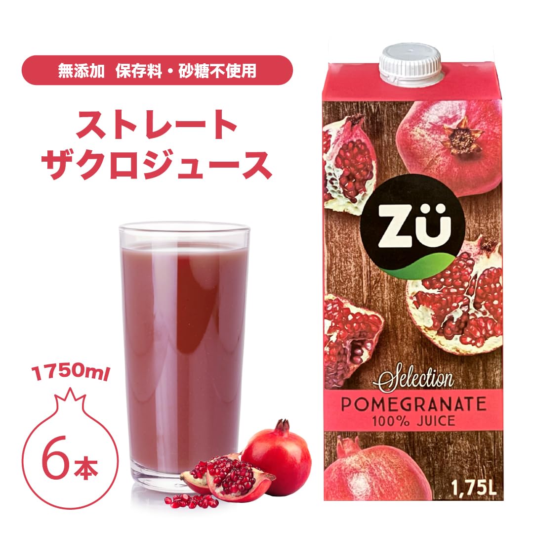 Amazon.co.jp: Zu スペイン産ストレートザクロジュース コストコ人気