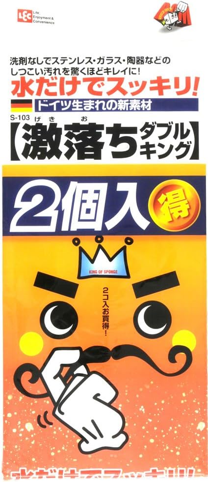 Amazon レック 激落ち ダブルキング 2個入 メラミンスポンジ タワシ オンライン通販