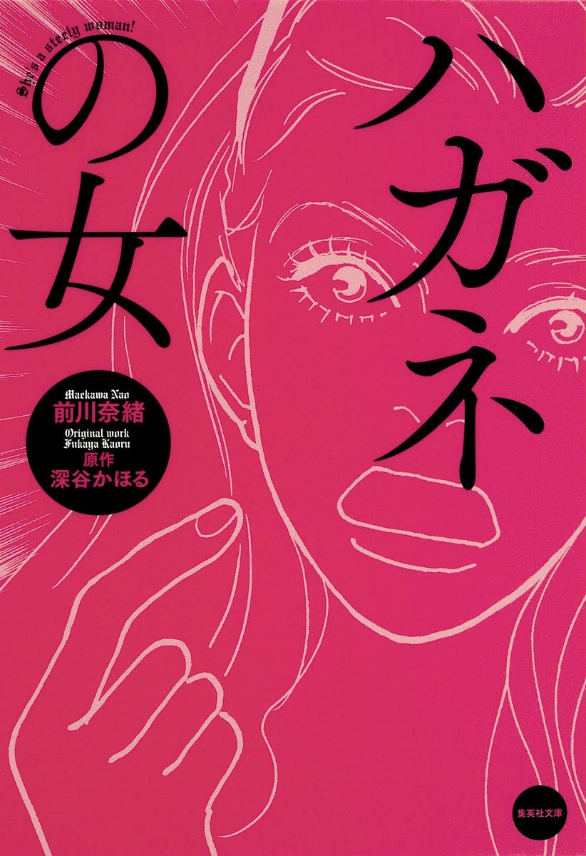 はるかな町 (1979年) (集英社文庫) Amazon.co.jp: はるかな町