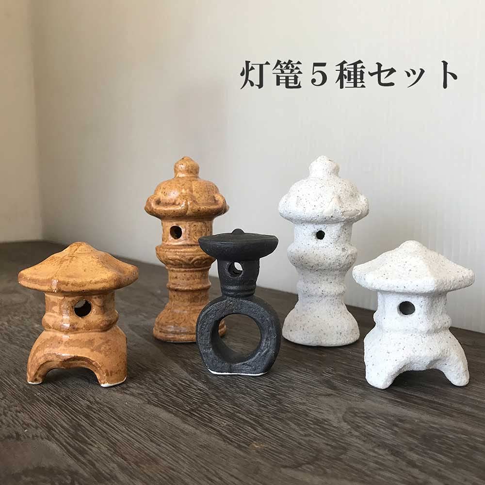 ミニチュア盆栽添配駿河山正龍神人が盆栽を愛でている盆栽by