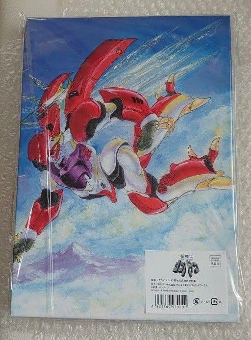 Amazon.co.jp: 受注生産 聖戦士ダンバイン 40周年公式設定資料集