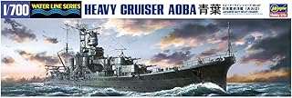 HASEGAWA 49347 1/700 Japanese Navy Heavy Cruiser AOBA