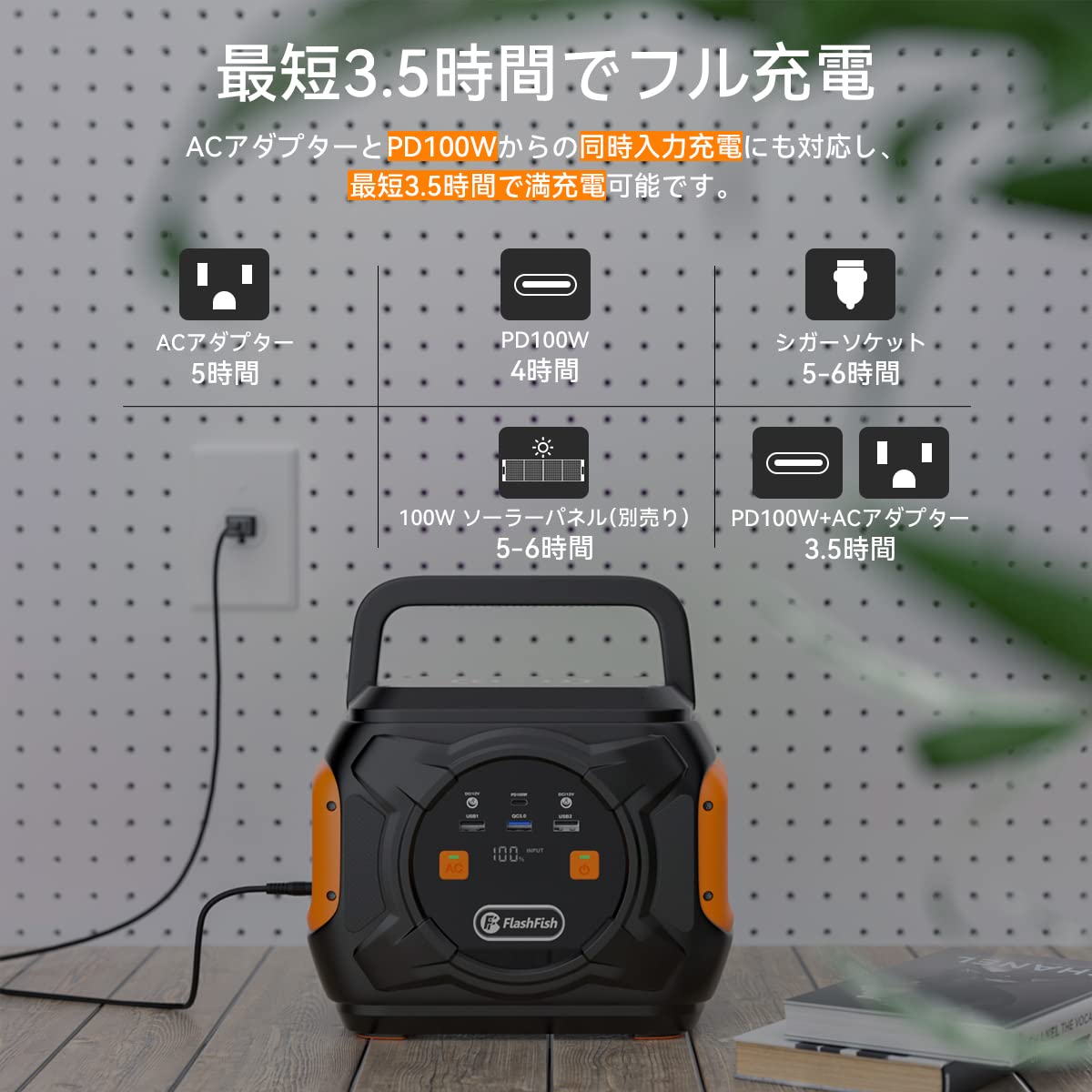 FlashFish ポータブル電源 大容量 80000mAh Amazon.co.jp: FlashFish ポータブル電源 大容量 80000mAh/292Wh AC