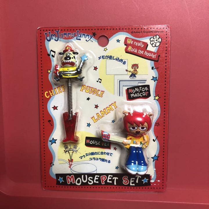 ウンジャマラミーセット