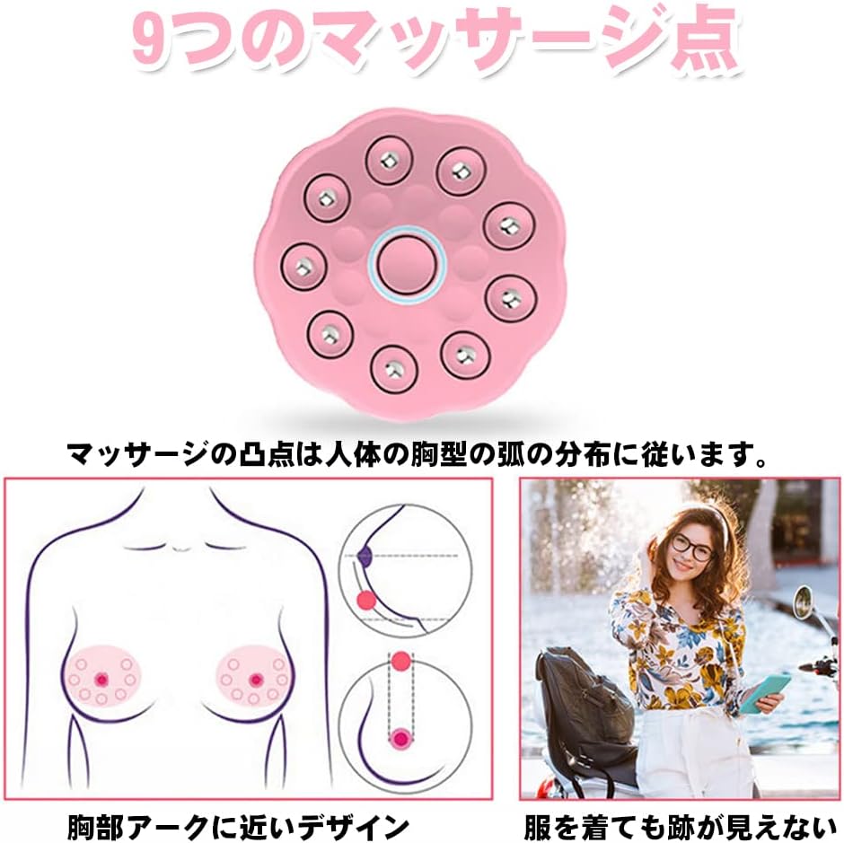 Amazon Co Jp 胸マッサージ器 胸 胸部 乳房 胸エンハンサー Usb充電式 胸部増大 胸の垂れ 胸の拡大 シリカゲル材質 15階段のレベル調整可 360度包むだけ マッサージ機 マッサージャー ドラッグストア