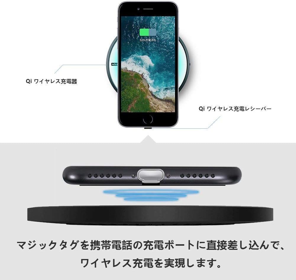 iPhone 7 Wireless Charging Receiver, Nillkin Magic Tag Qi Wireless Charger Receiver Patch Module Chip for iPhone 7/6/6S/5/5S/SE