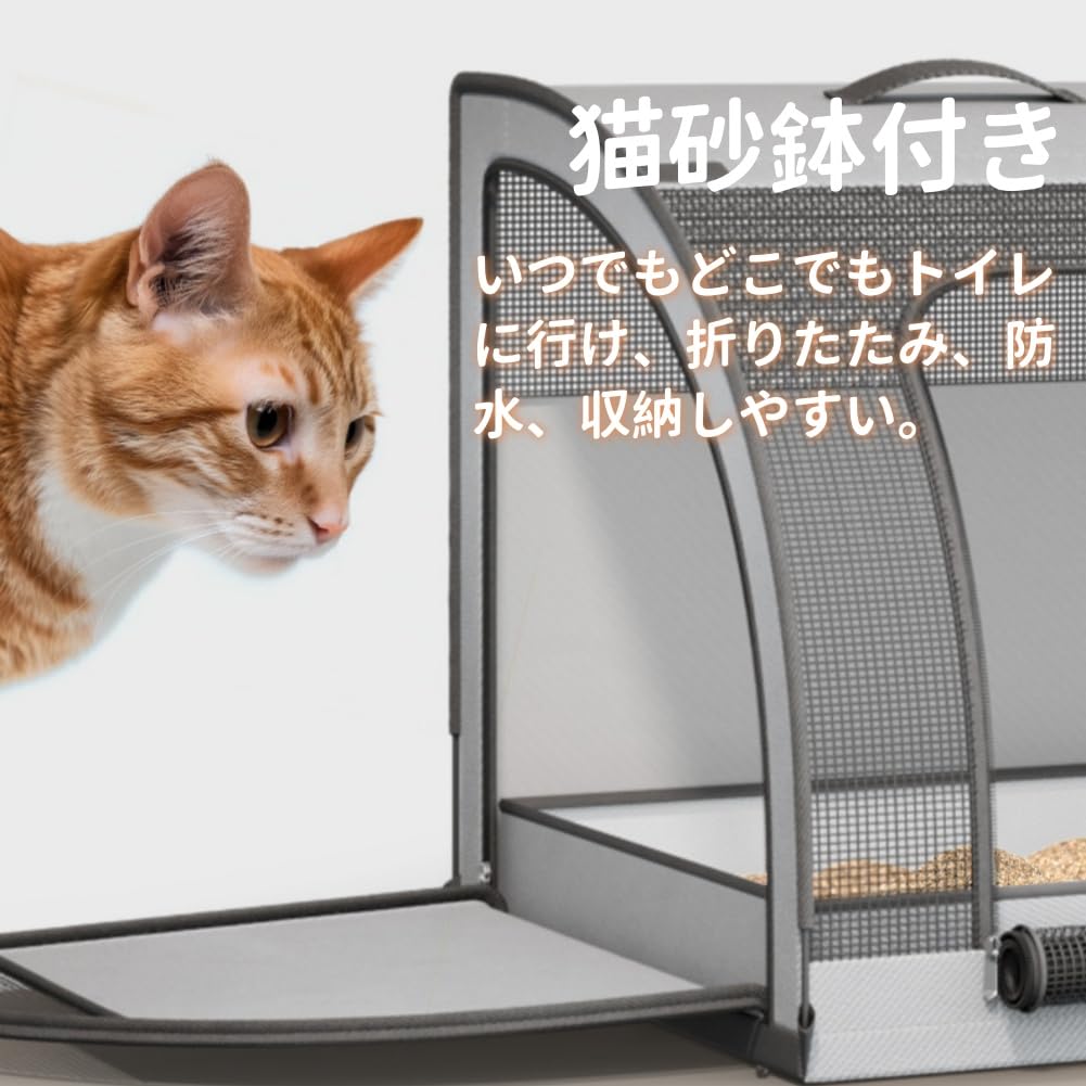 ポータブル ペットキャリー 猫 折りたたみ式 車 旅行 ペット小屋 