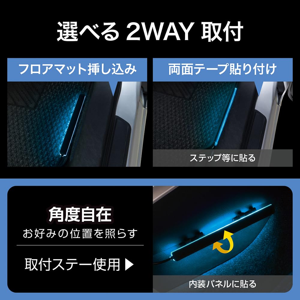 Amazon | 槌屋ヤック(Tsuchiya Yac) 車内用品 イルミネーション