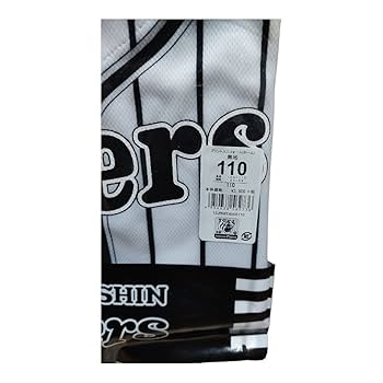 【東方神起】KIA TIGERS & LG TWINS ユニフォームセット npb-230910hst04_1.jpg