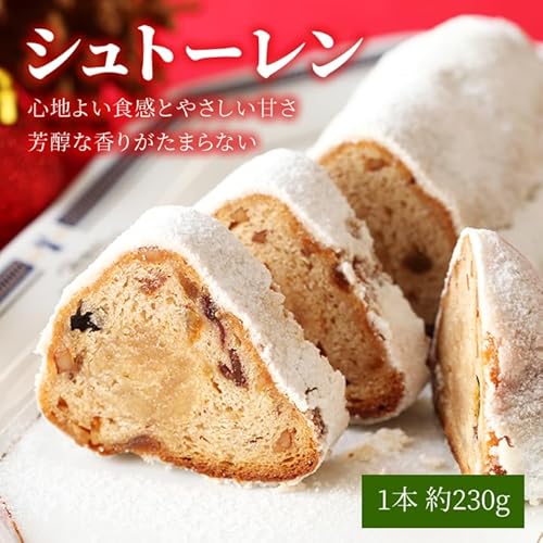 リブラン シュトーレン の商品画像 1