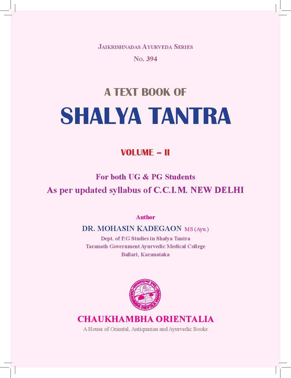 A Textbook of Shalya Tantra (Volume 2)
