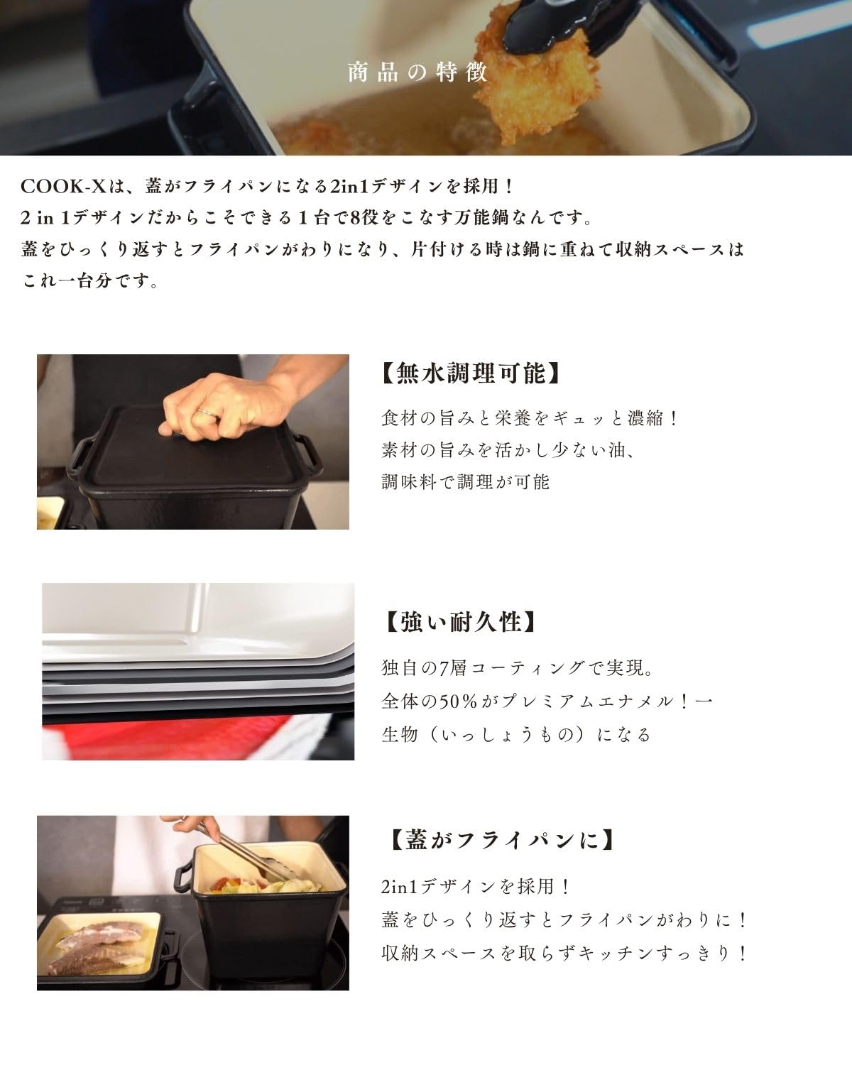 Amazon.co.jp: KIWAMIYA亭 COOK-X ホーロー鍋 3〜4人前 便利なシリコン