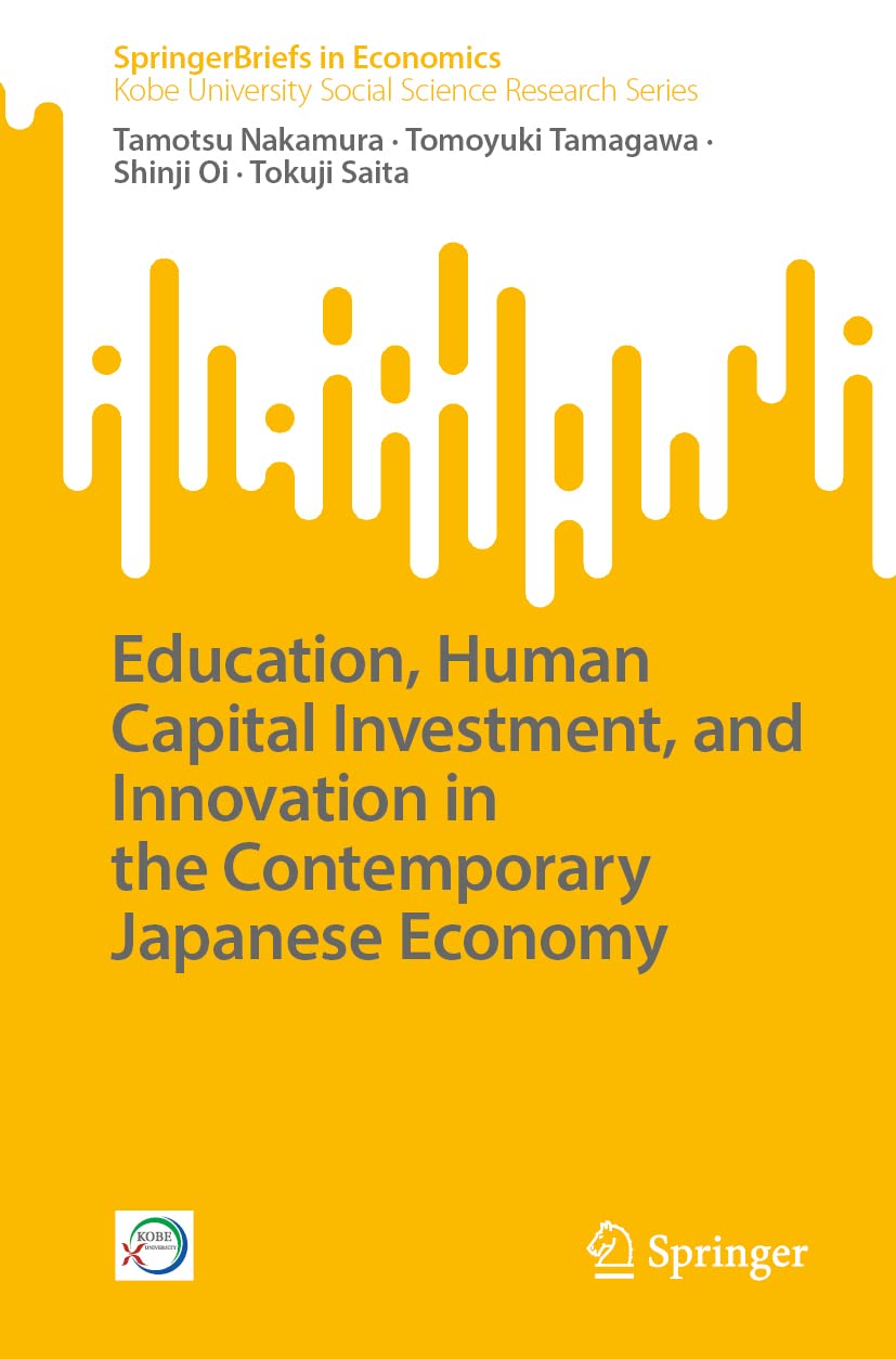 Education, Human Capital Investment, and Innovation in the Contemporary Japanese Economy (SpringerBriefs in Economics)