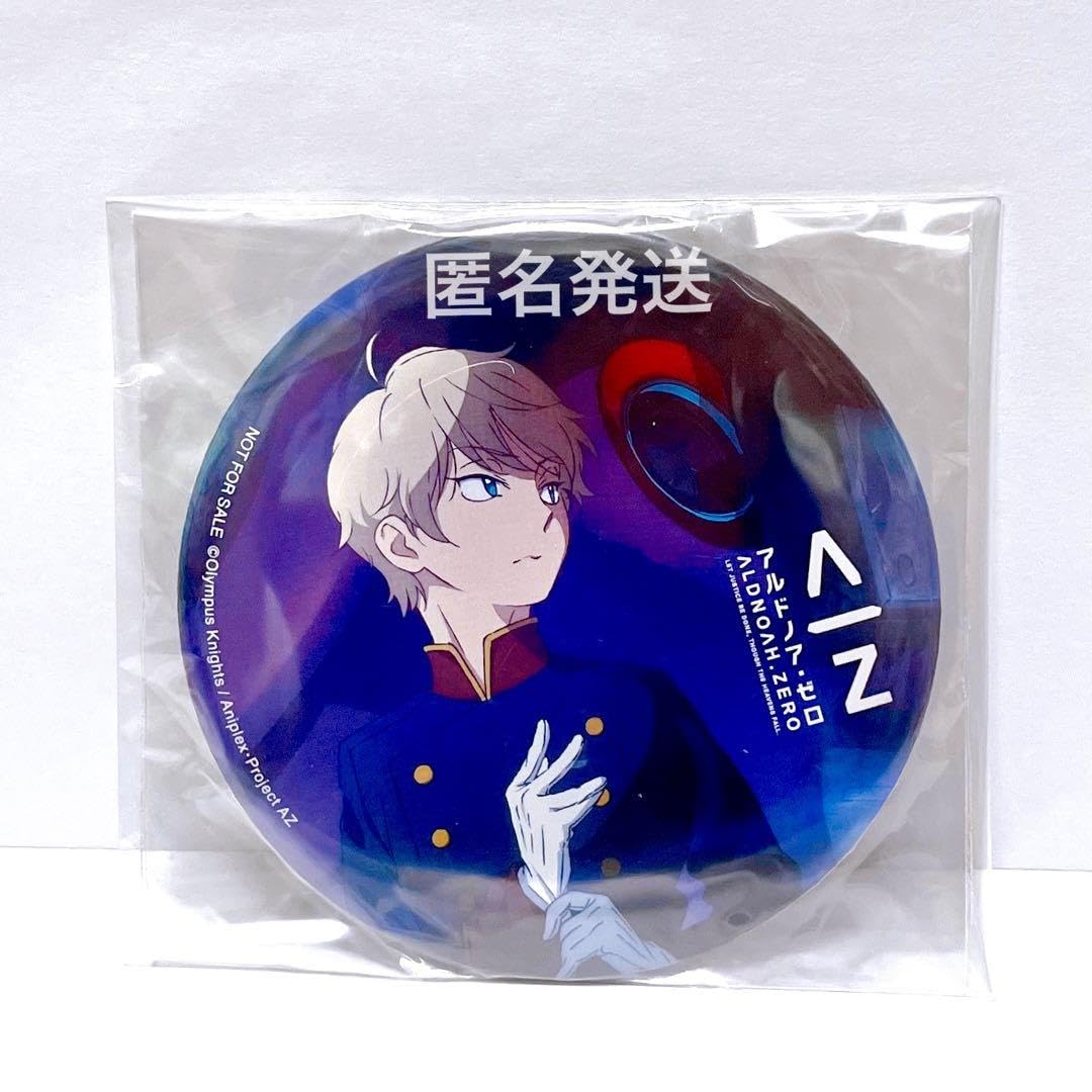 アルドノア・ゼロ 缶バッジAmazon DVD 購入特典非売品コンプリート