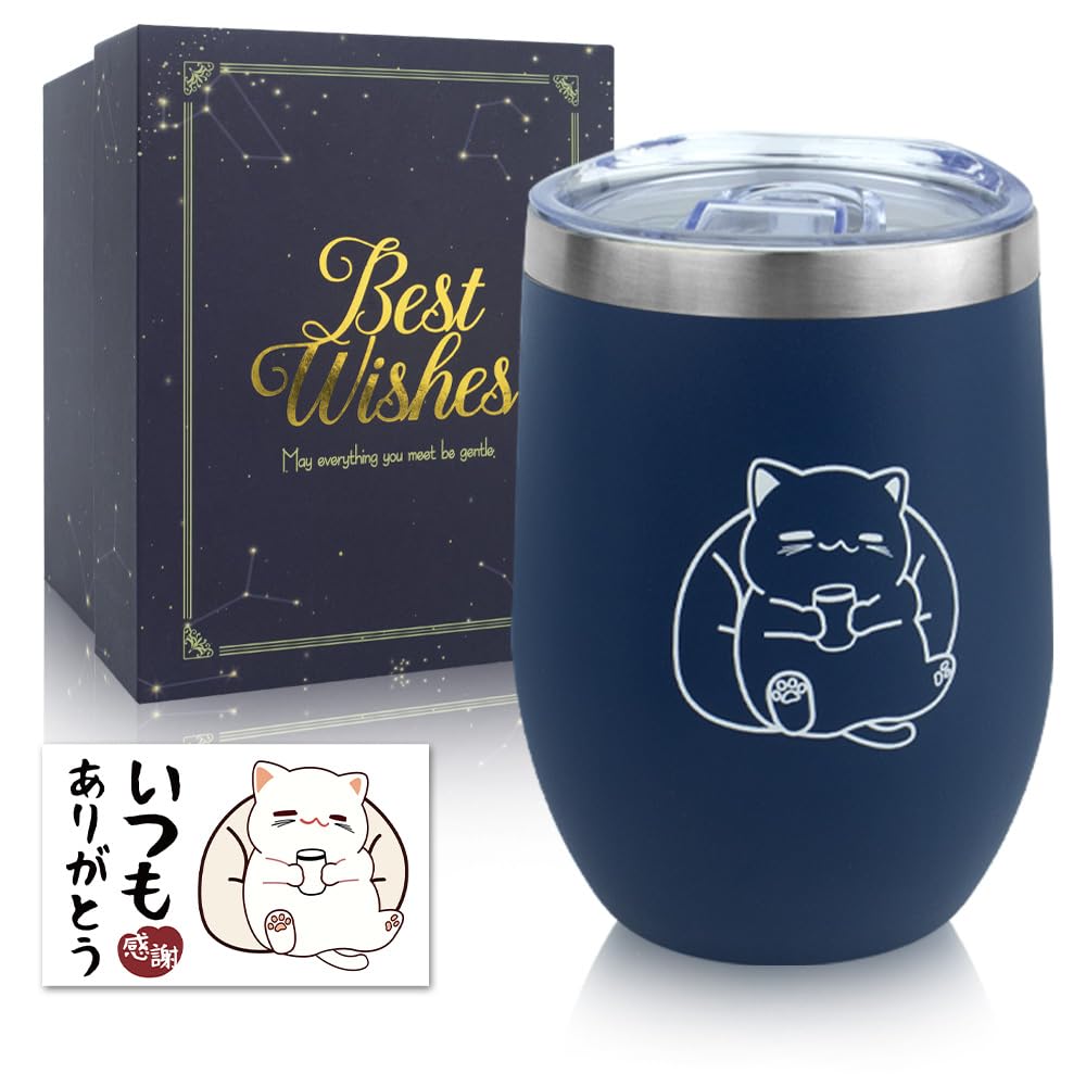 タンブラー 猫グッズ プレゼント 可愛い 人気 誕生日プレゼント 男性 女性 退職祝い プレゼント 猫雑貨 猫 ギフト おしゃれ ステンレスタンブラー 保温 保冷 実用的 真空断熱 350ml 猫好きカップ 使いやすい 父の日 母の日 誕生日 記念日 クリスマス バレンタインデー 送別会(ブルー)
