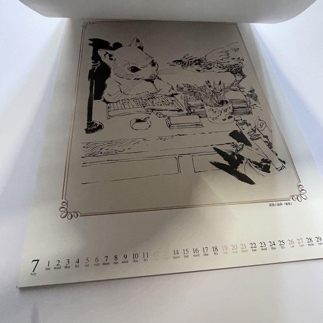 Amazon.co.jp: 十二国記 カレンダー2003 小野不由美山田章博 : 文房具