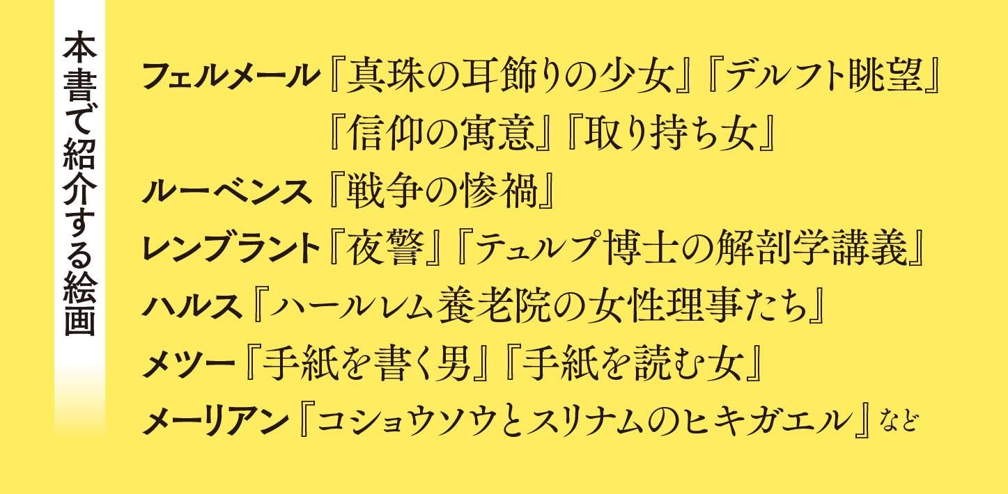 中野京子著作集　14冊セット 中野京子著作集 14冊セット 中野京子著作集 14冊セット