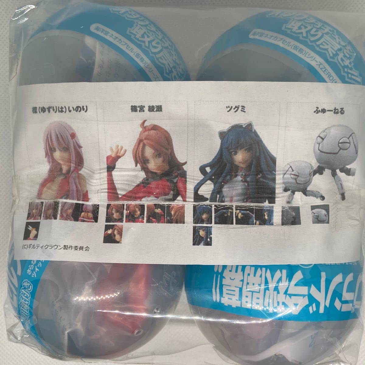 Amazon.co.jp: トレーディングフィギュア 全4種セット 海洋堂ネオ  