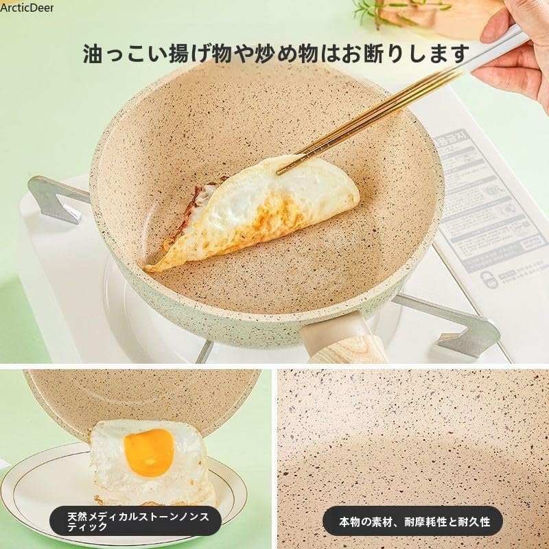 フライパン ノンスティック 炒め鍋 中華鍋 深型 ガラス蓋付き IH対応 ガス火対応 焦げ付きにくい 軽量 お手入れ簡単 高熱効率