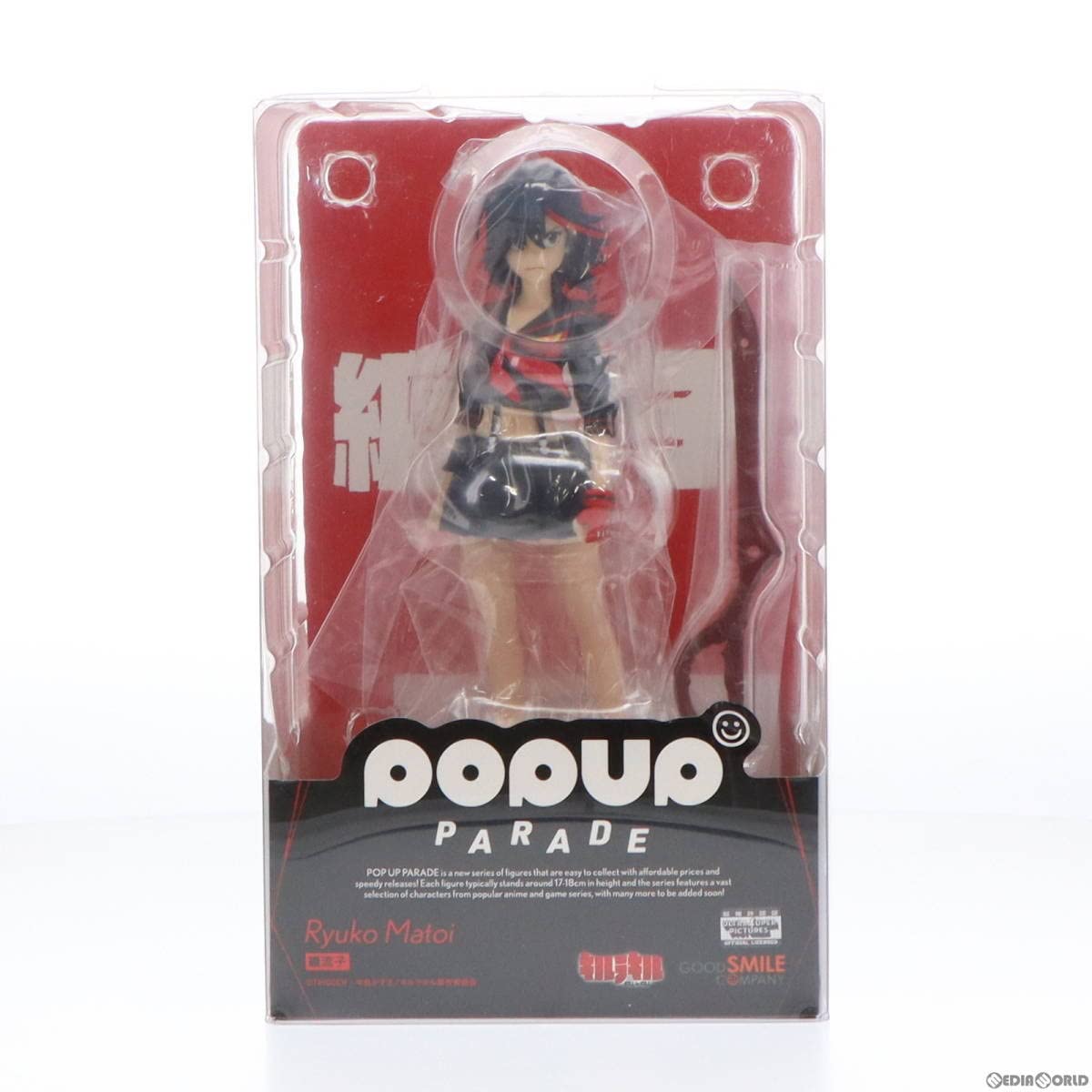 Amazon | 【▽】[FIG]POP UP PARADE(ポップアップパレード) 纏流子