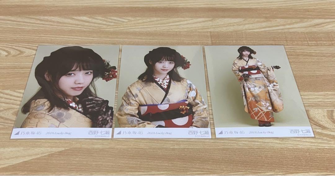Amazon.co.jp: 乃木坂46 グッズ 生写真 西野七瀬 2018 Lucky Bag