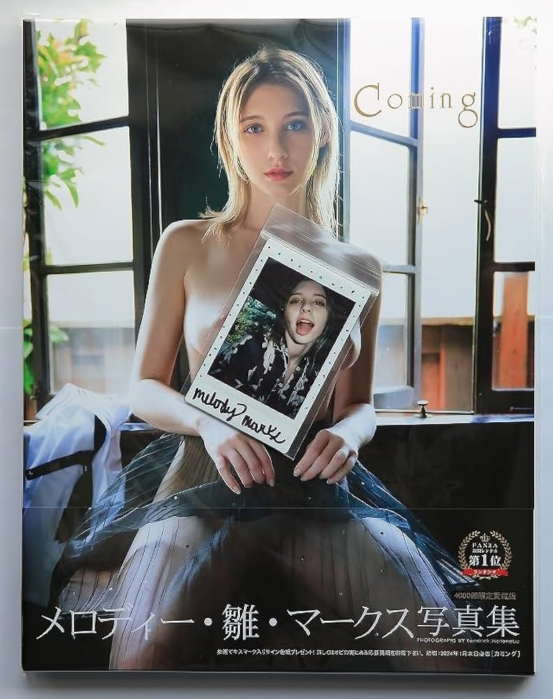 縁　オフィシャルフォトブック　Melody Amazon.co.jp: Melody, Hinama, Marks Photo Album with 