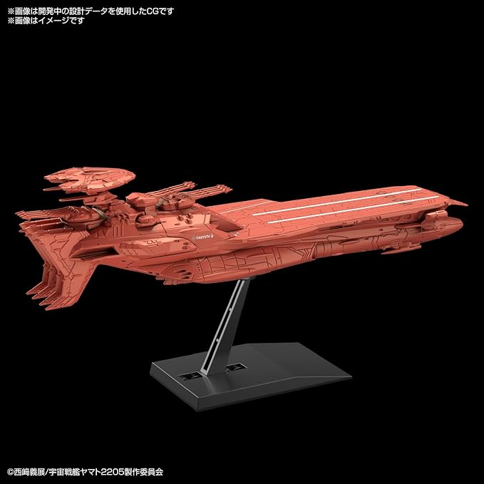 Bandai Hobby - Yamato 2205 - Deusula The 3rd, Bandai Spirits Hobby Mecha Collection Model Kit miniatura 3