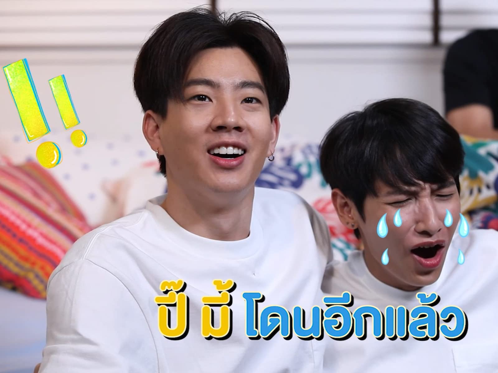 Amazon.co.jp: OffGun Fun Night シーズン2 : Off／Jumpol Adulkittiporn, Gun