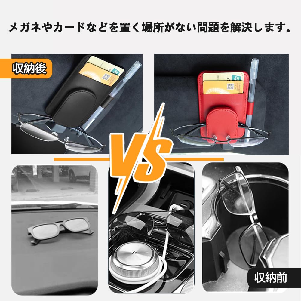 DURASIKO 車 メガネホルダー ペンホルダー付き 車用サンバイザーポケット 車用メガネクリップ 小型 サングラス/眼鏡/チケット/カード/ペン 収納クリップ 取付簡単 便利グッズ 2個 ブラック