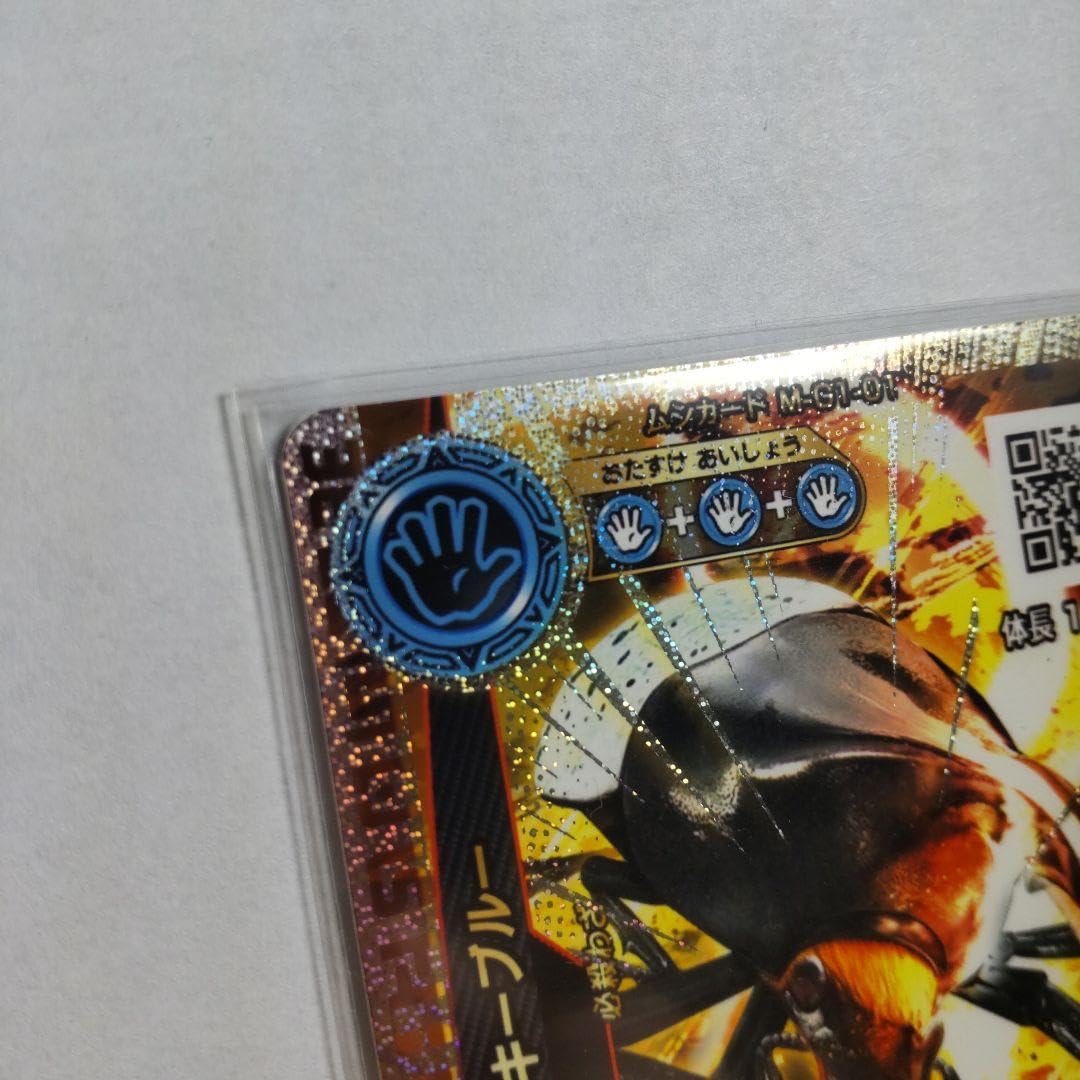 甲虫王者ムシキング　ヘルクレスリッキーブルー　SSR 甲虫王者ムシキング ヘルクレスリッキーブルー SSR 新甲虫王者