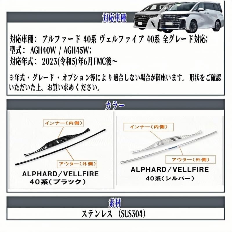 Amazon | Uxi.Shop 新型アルファード40系 ヴェルファイア40系に対応