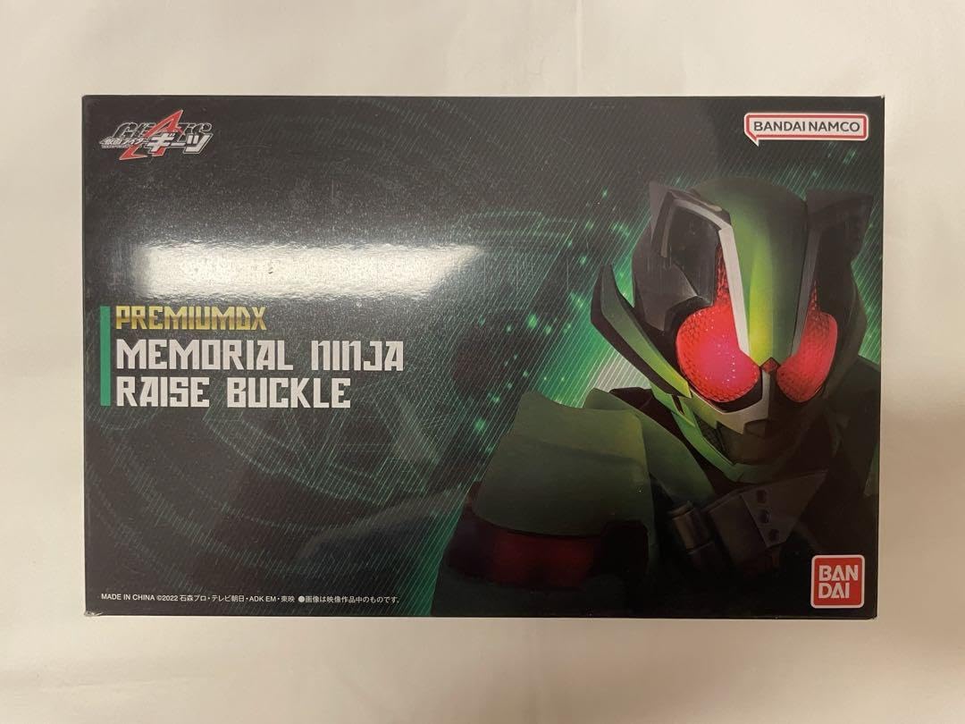Amazon.co.jp: メモリアルニンジャレイズバックル 仮面 ギーツ 