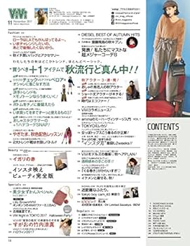 週刊 金曜日 2017年 11/17号 [雑誌] 週刊金曜日公式サイト
