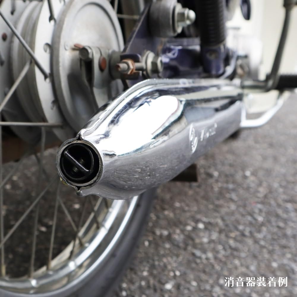 Amazon.co.jp: アウトスタンディング スーパーカブ C50 C70 C90