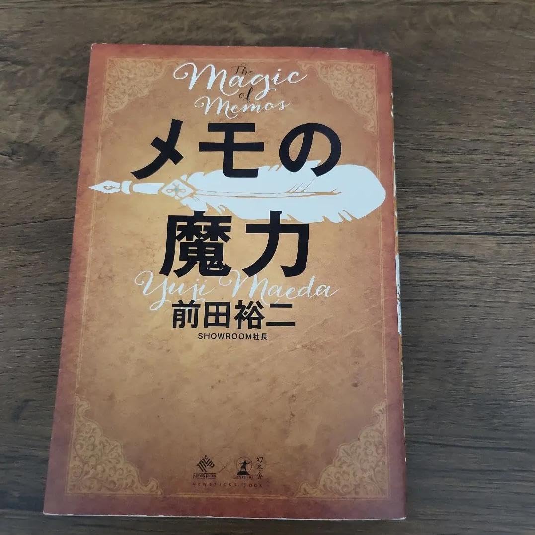 図と写真で学ぶ カイロプラクティック教本 体幹編四肢編 2冊セット