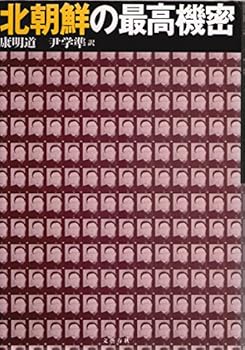 Tankobon Hardcover ???????? Book