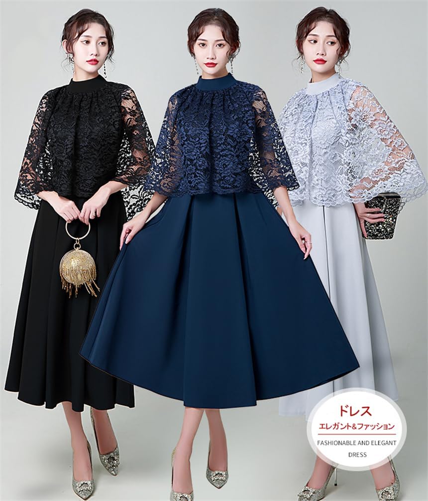 [ZHENGTU] レディース ワンピース レースケープ風 ドレス イブニングドレス パーティードレス フォーマルドレス エレガント