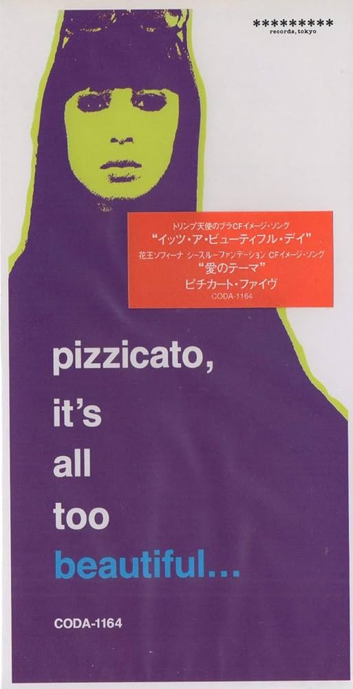 Amazon.co.jp: イッツ・ア・ビューティフル・デイ: ミュージック