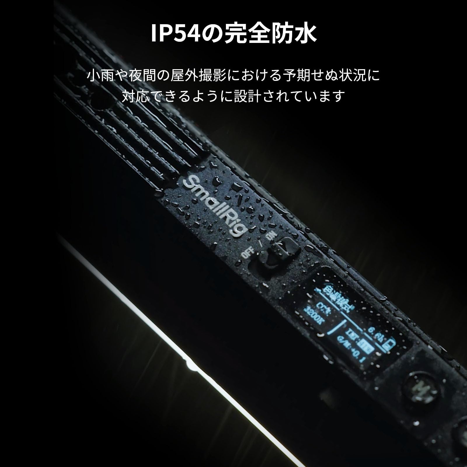 Amazon | SmallRig RT25 RGB スティックライト 撮影用 ビデオライト 